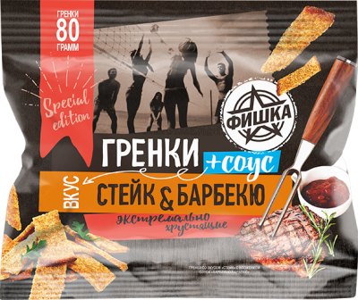 Фишка гренки Стейк 80г + 25г с соусом Барбекю 22