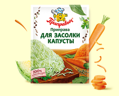 Приправа для засолки Капусты 15г*35 Приправыч