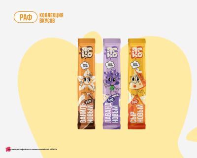 Кофе-коктейль Раф Сырновый 30г*20шт ЯРКО