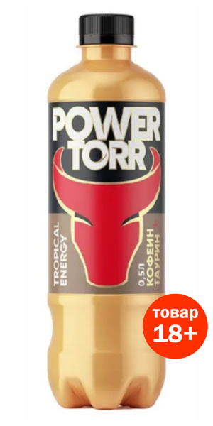 Power Torr Gold напиток б/а тонизирующий газ пэт 0,5л*12