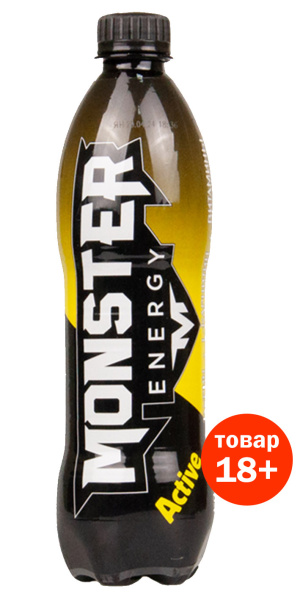 Monster Энерджи Актив (барбарис, желтый) безалк тониз газ н-к 0,5л*12
